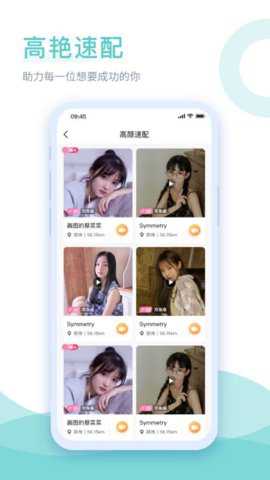 己伴下载