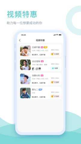己伴下载