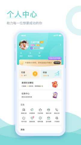 己伴下载