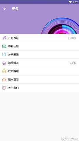 66铃声老版