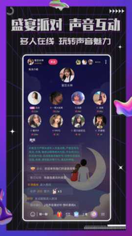 约氧app