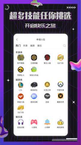 约氧app