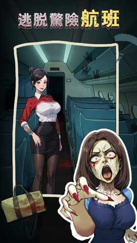 隐秘的档案免广告版下载