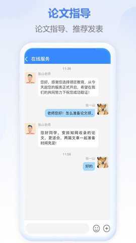 评审圈app