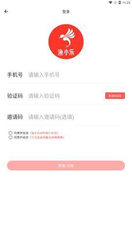 渔小乐下载