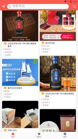 渔小乐下载