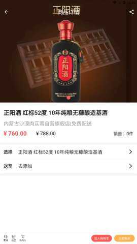 渔小乐下载