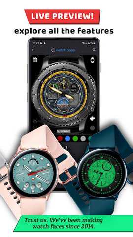 Watchbase