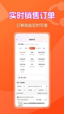 书中自有app