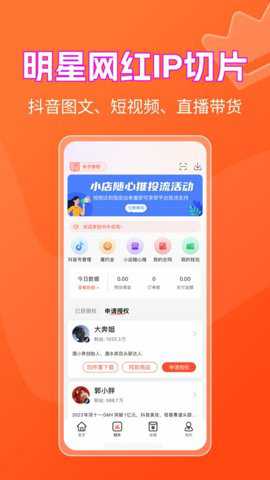书中自有app