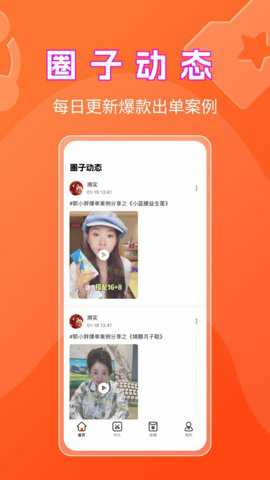 书中自有app