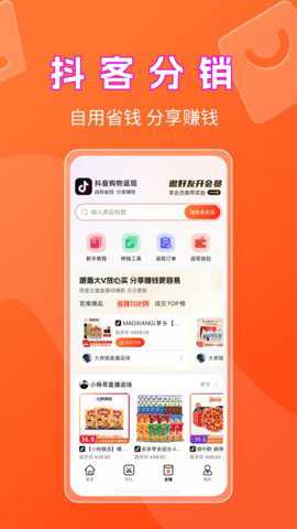 书中自有app