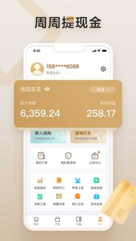网心云旧版本