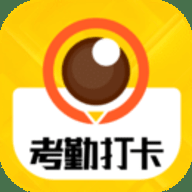 考勤水印相机下载