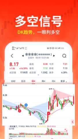 荔枝财经下载