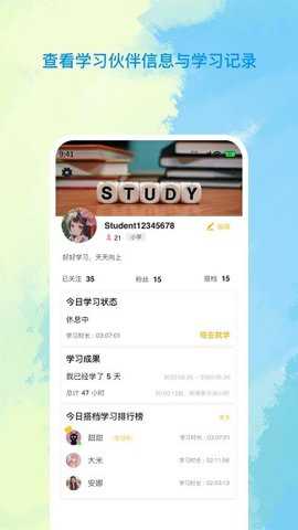 allstudy