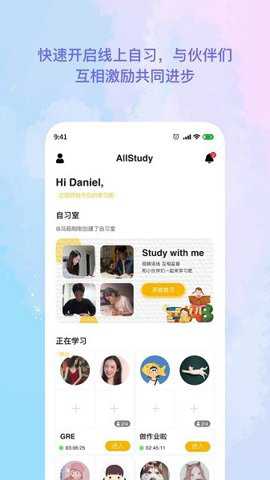 allstudy
