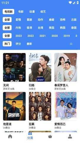轻简视频纯净版