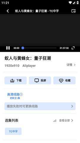 轻简视频纯净版