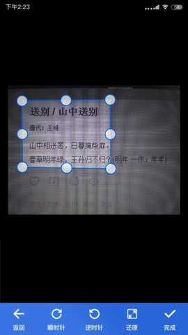 免费全能扫描器下载