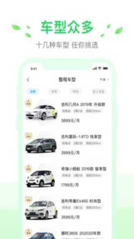 小灵狗出行下载