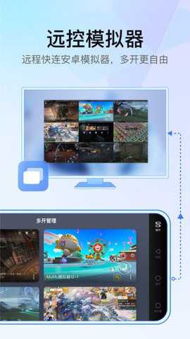网易gameviewer