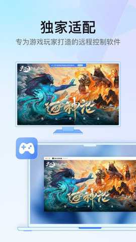 网易gameviewer