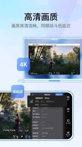 网易gameviewer
