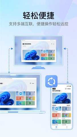 网易gameviewer