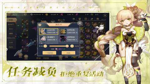 塞尔之光单机版下载
