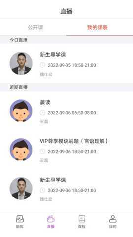 大斌公考