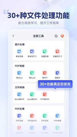试卷擦除宝下载