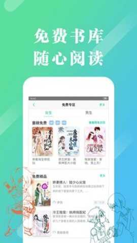来看阅读下载