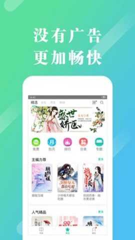 来看阅读下载