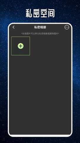 缘匿下载