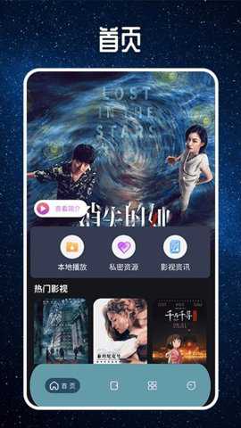 缘匿下载