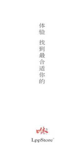 咻咻开门下载