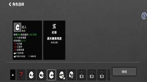 战地激战使命下载