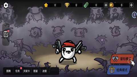 战地激战使命下载
