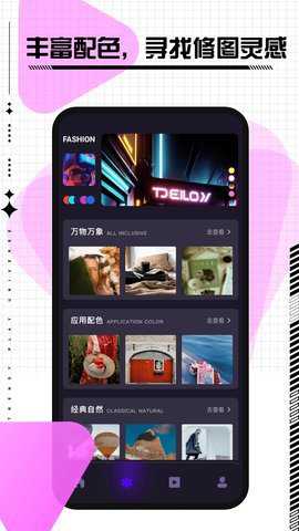 泼辣24