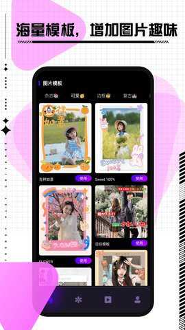 泼辣24