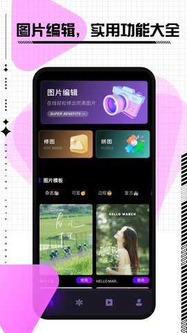 泼辣24