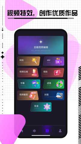 泼辣24