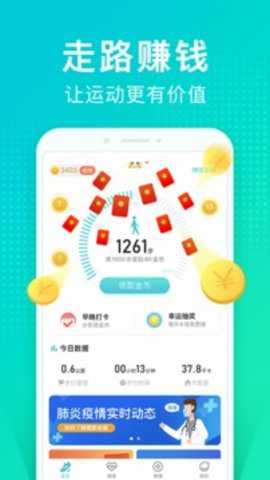 猫扑运动下载
