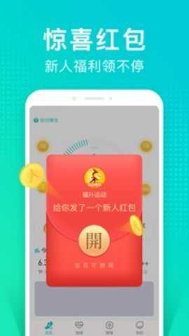 猫扑运动下载