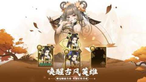 千秋辞国际服下载