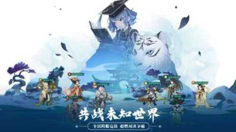 千秋辞国际服下载