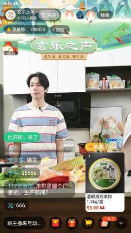 玄乐app