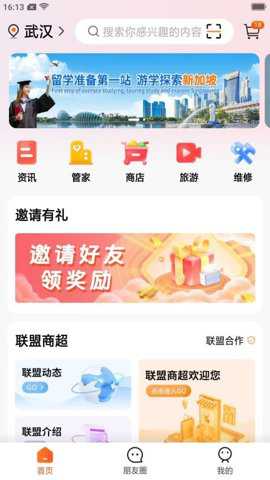 玄乐app