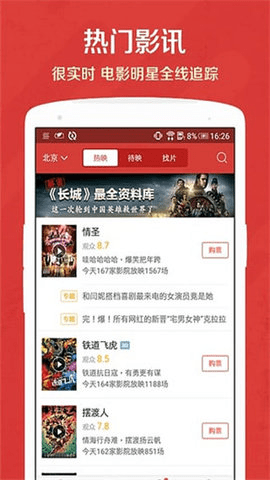 九酷影院下载